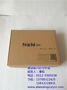紙盒與紙箱 振興彩印包裝產(chǎn)業(yè)，開拓紙制品銷售新藍海
